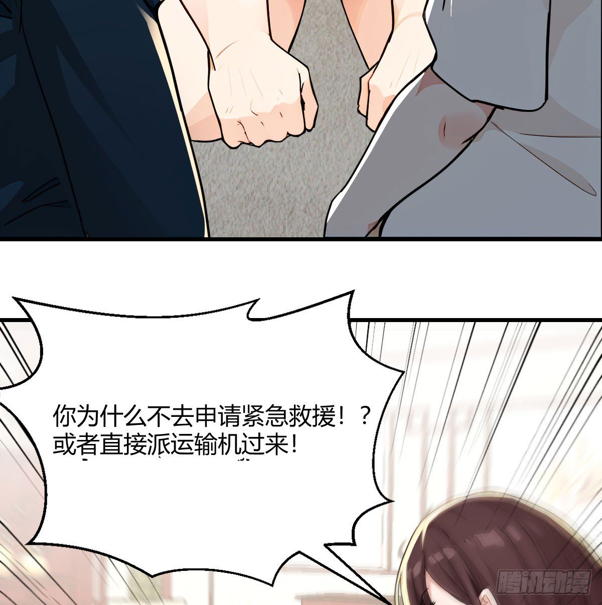 300万人的暴乱