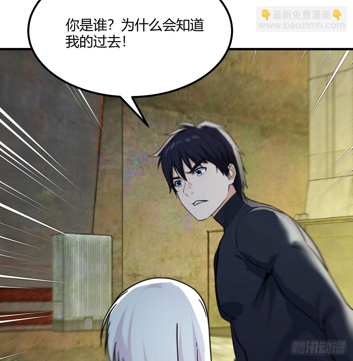 躲在隔离区的传奇特种兵