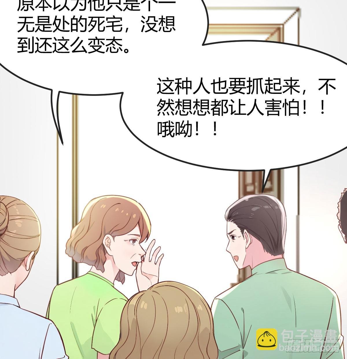 克隆人隔离区