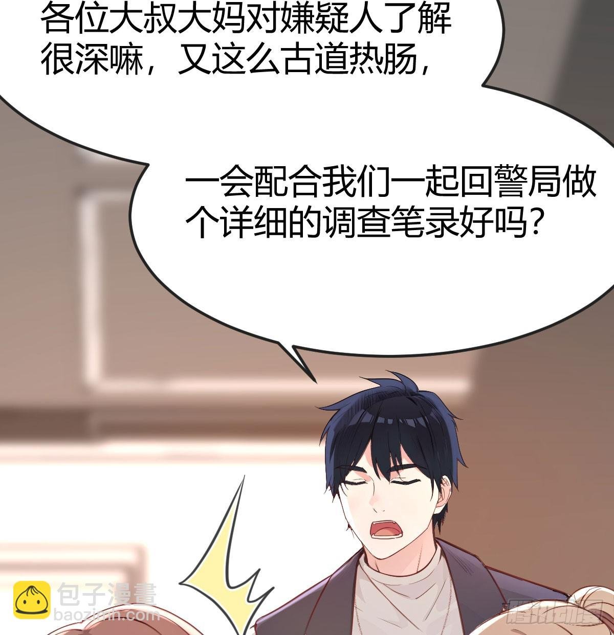 克隆人隔离区