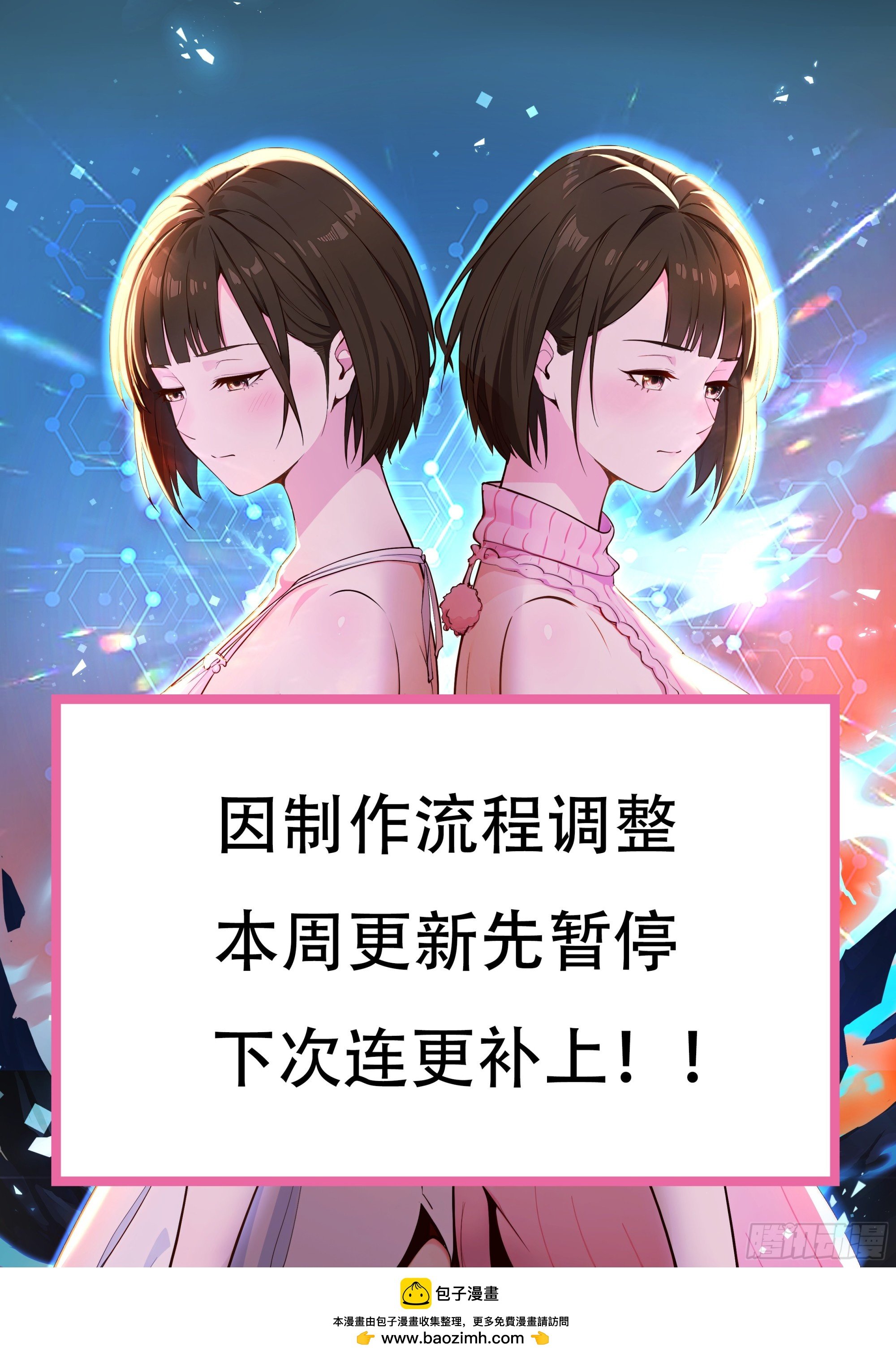通知