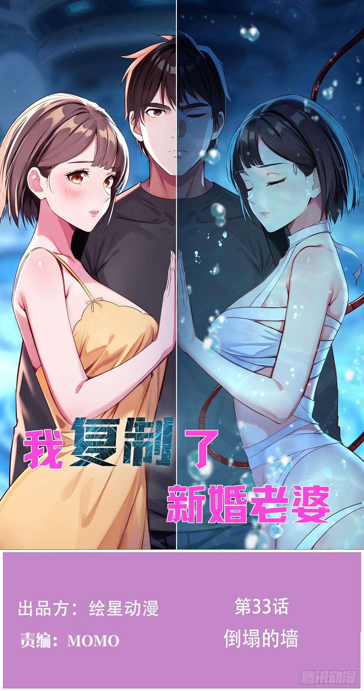 倒塌的墙