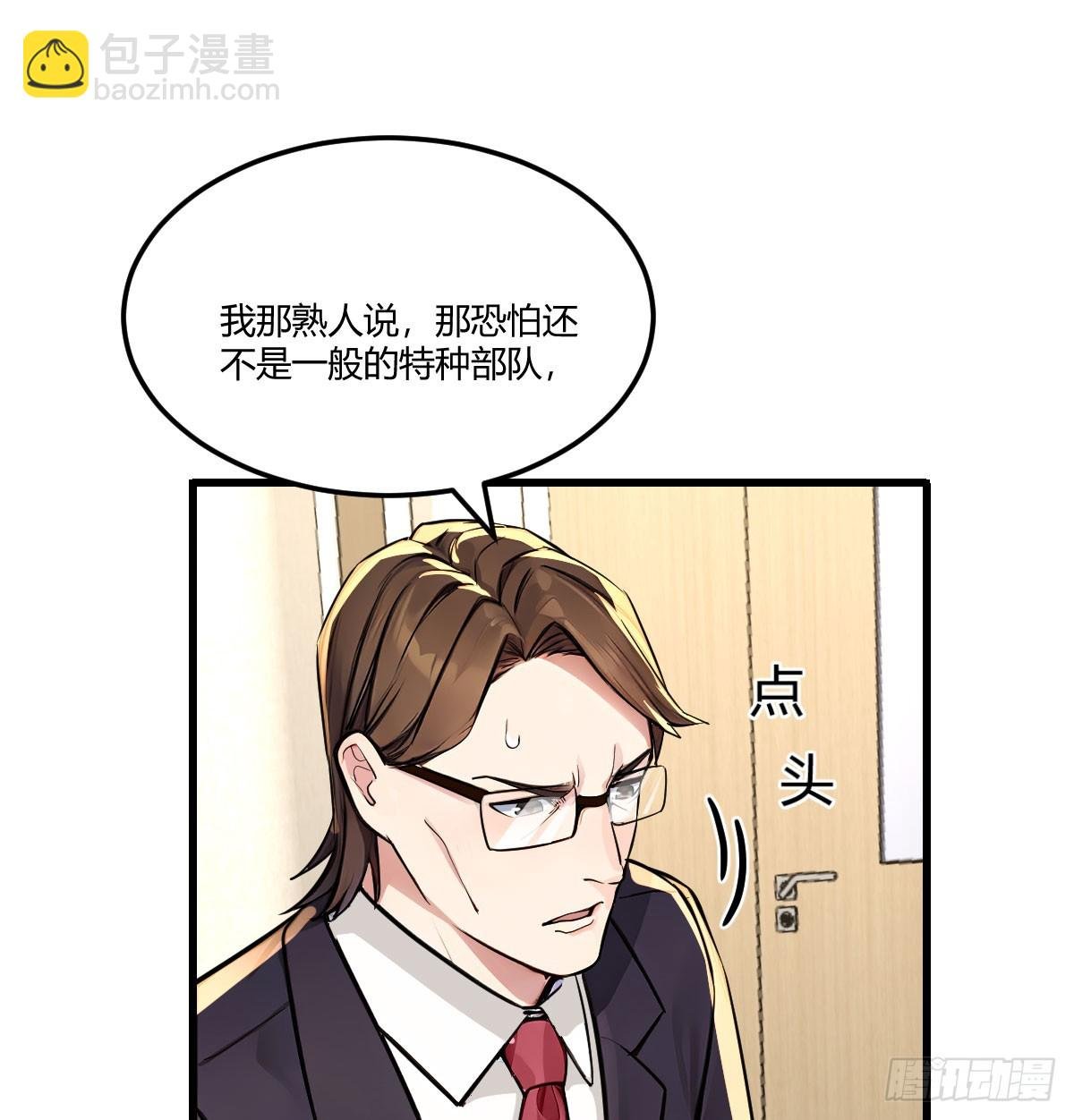倒塌的墙