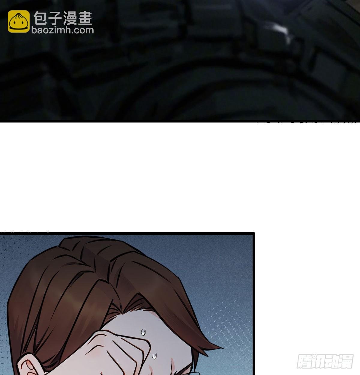 倒塌的墙