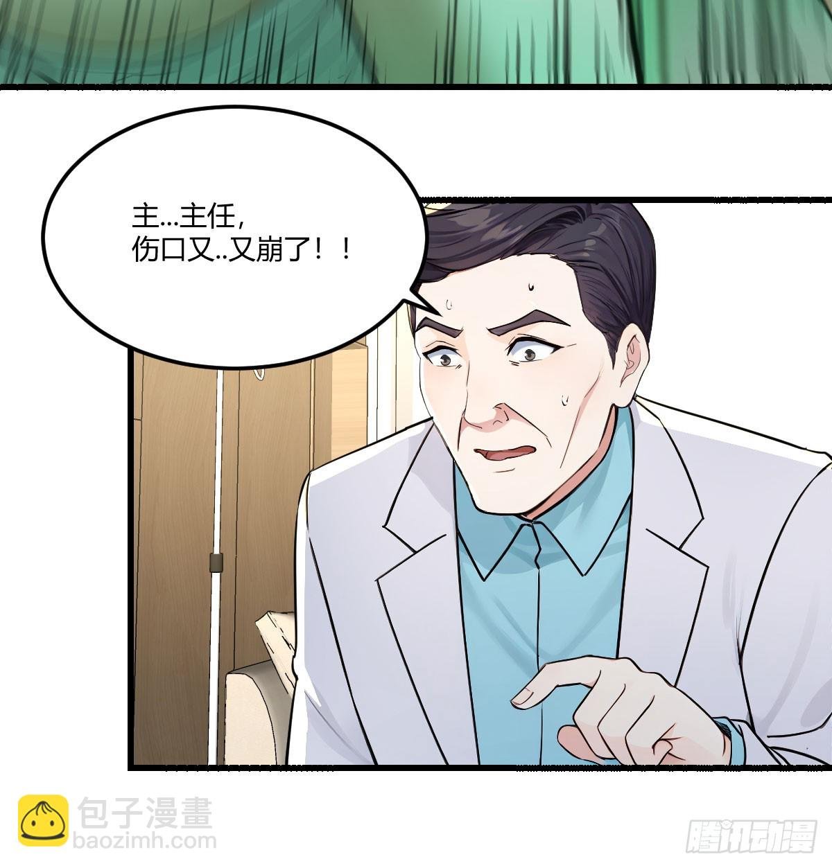 倒塌的墙