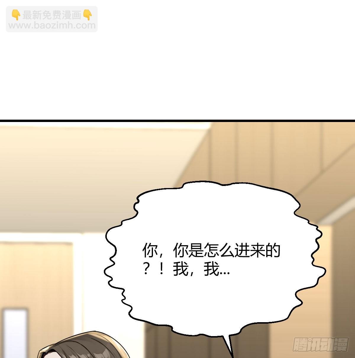 倒塌的墙