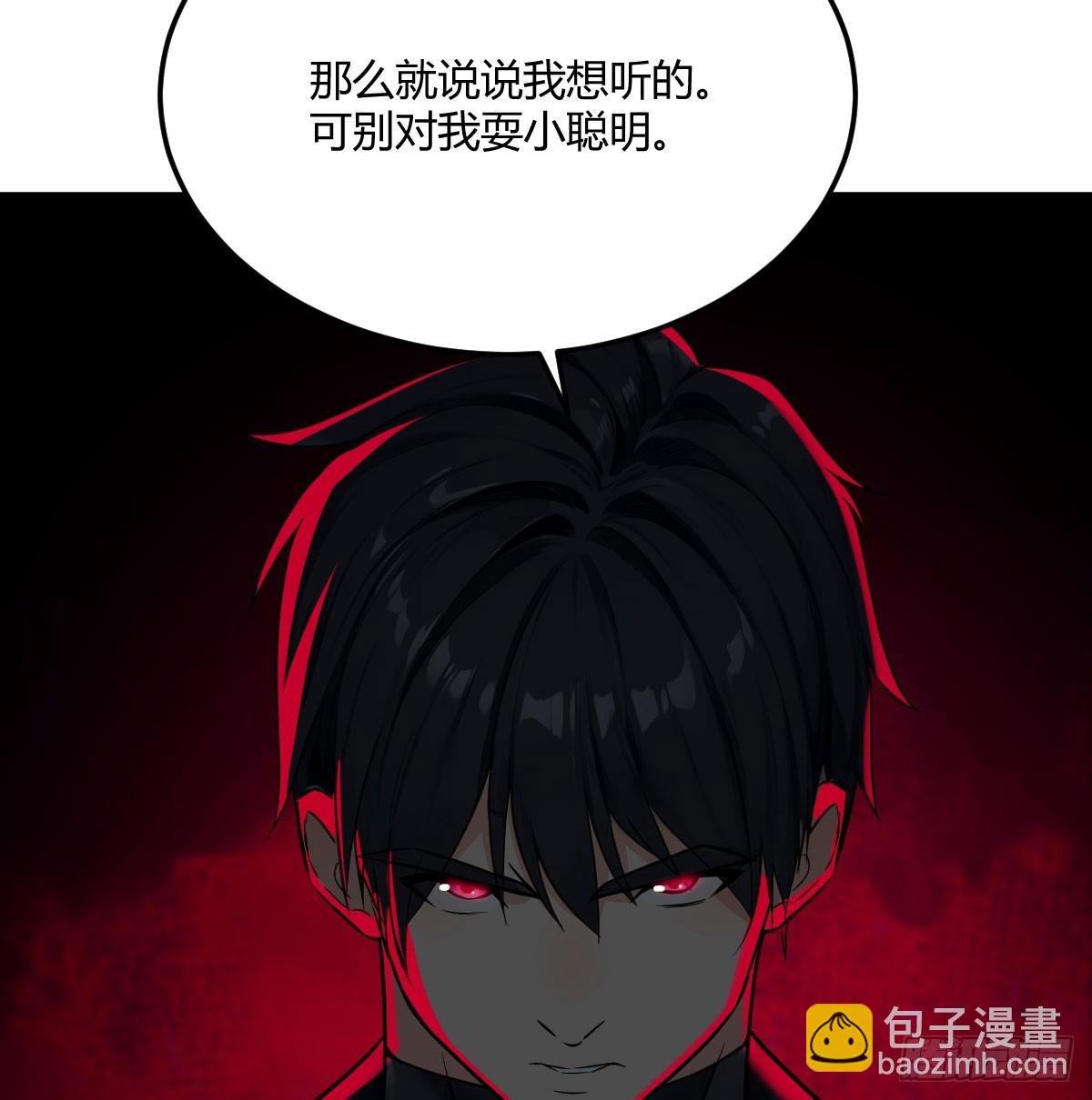 倒塌的墙