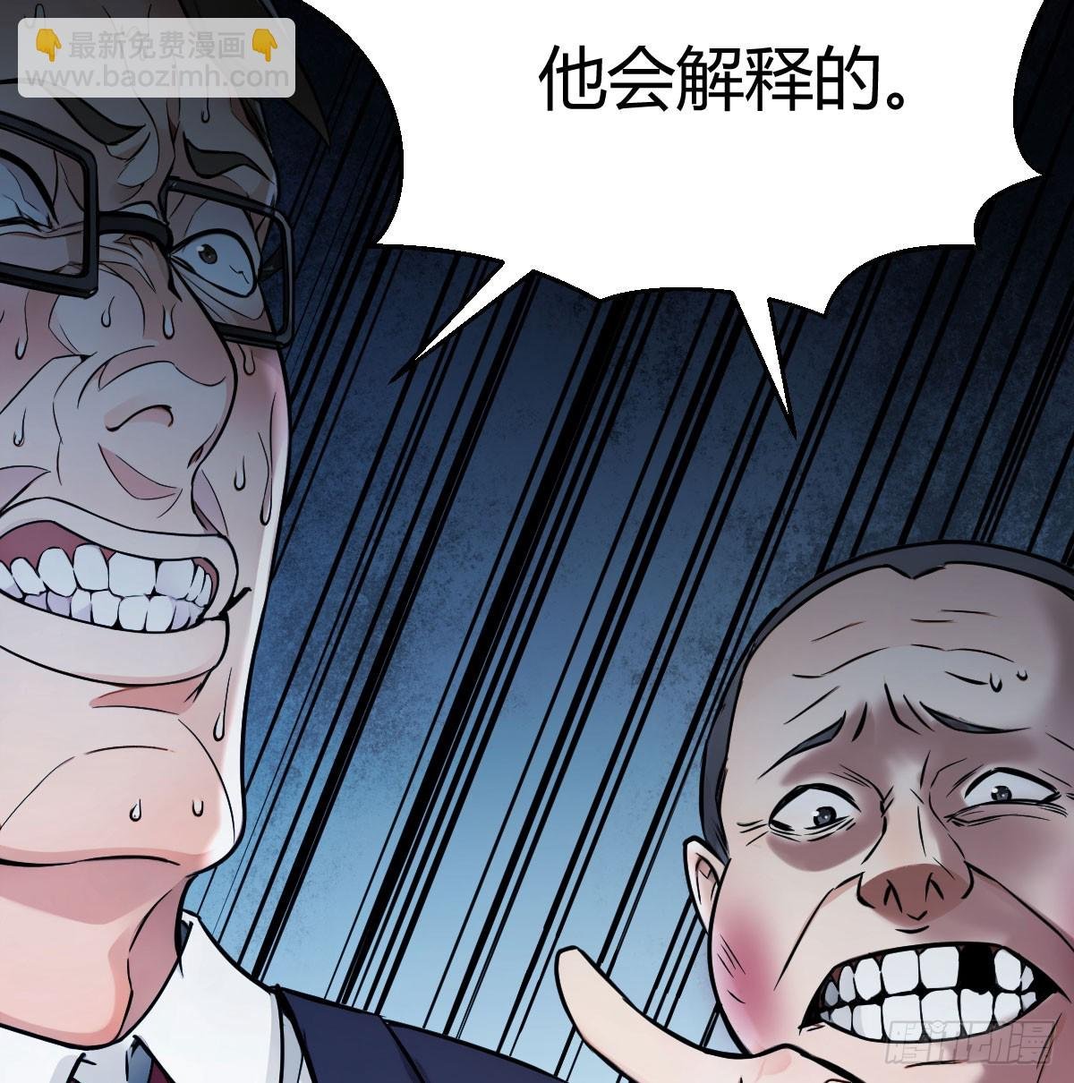 倒塌的墙