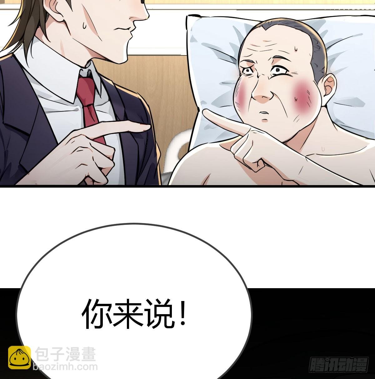倒塌的墙