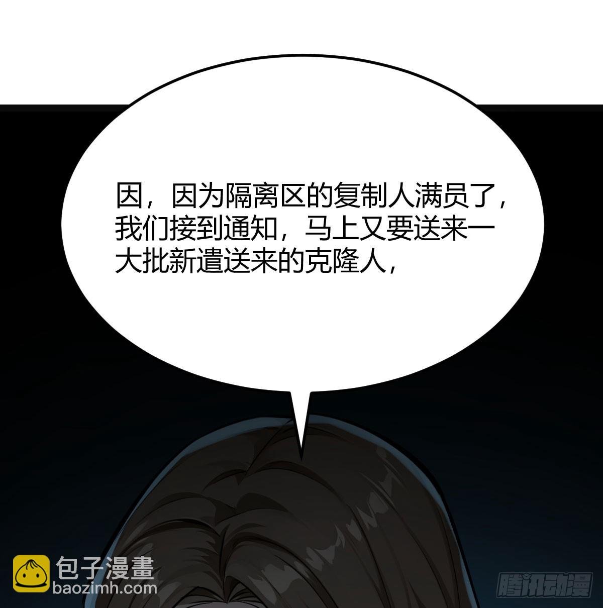 倒塌的墙
