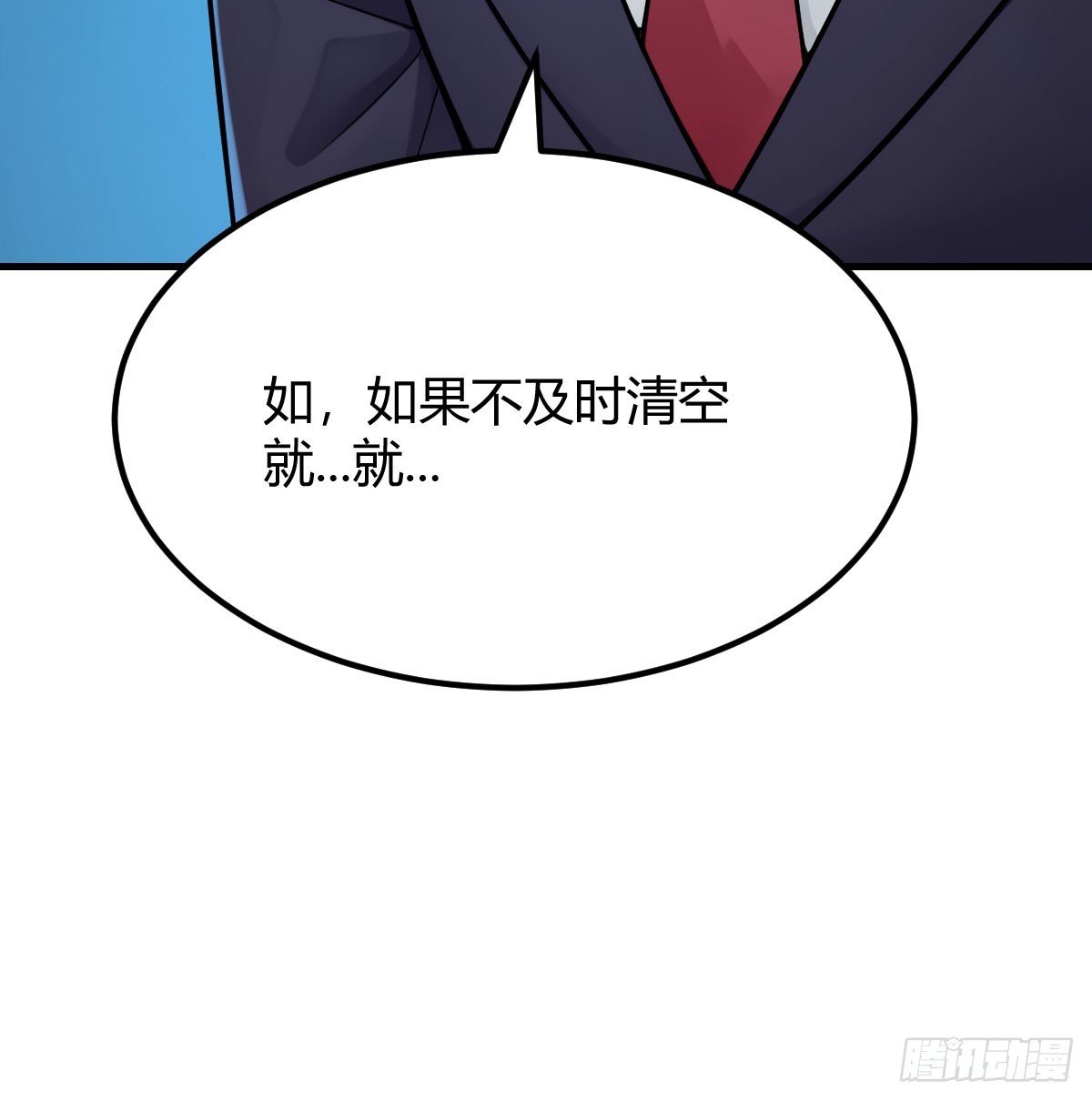 倒塌的墙