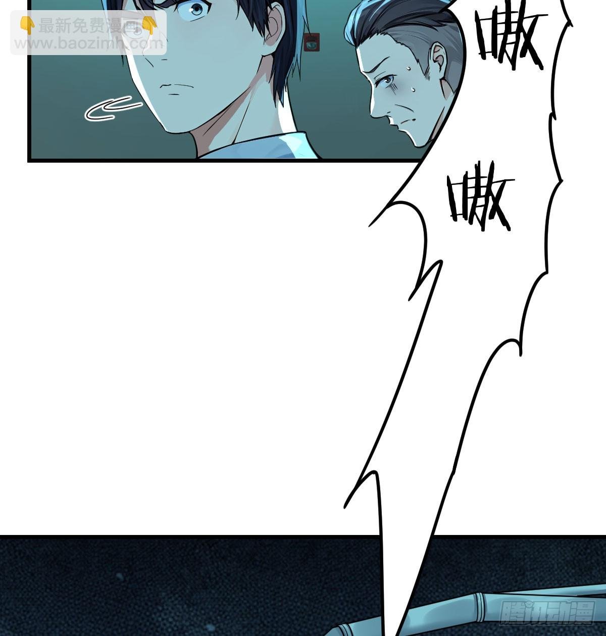 恶的蔓延