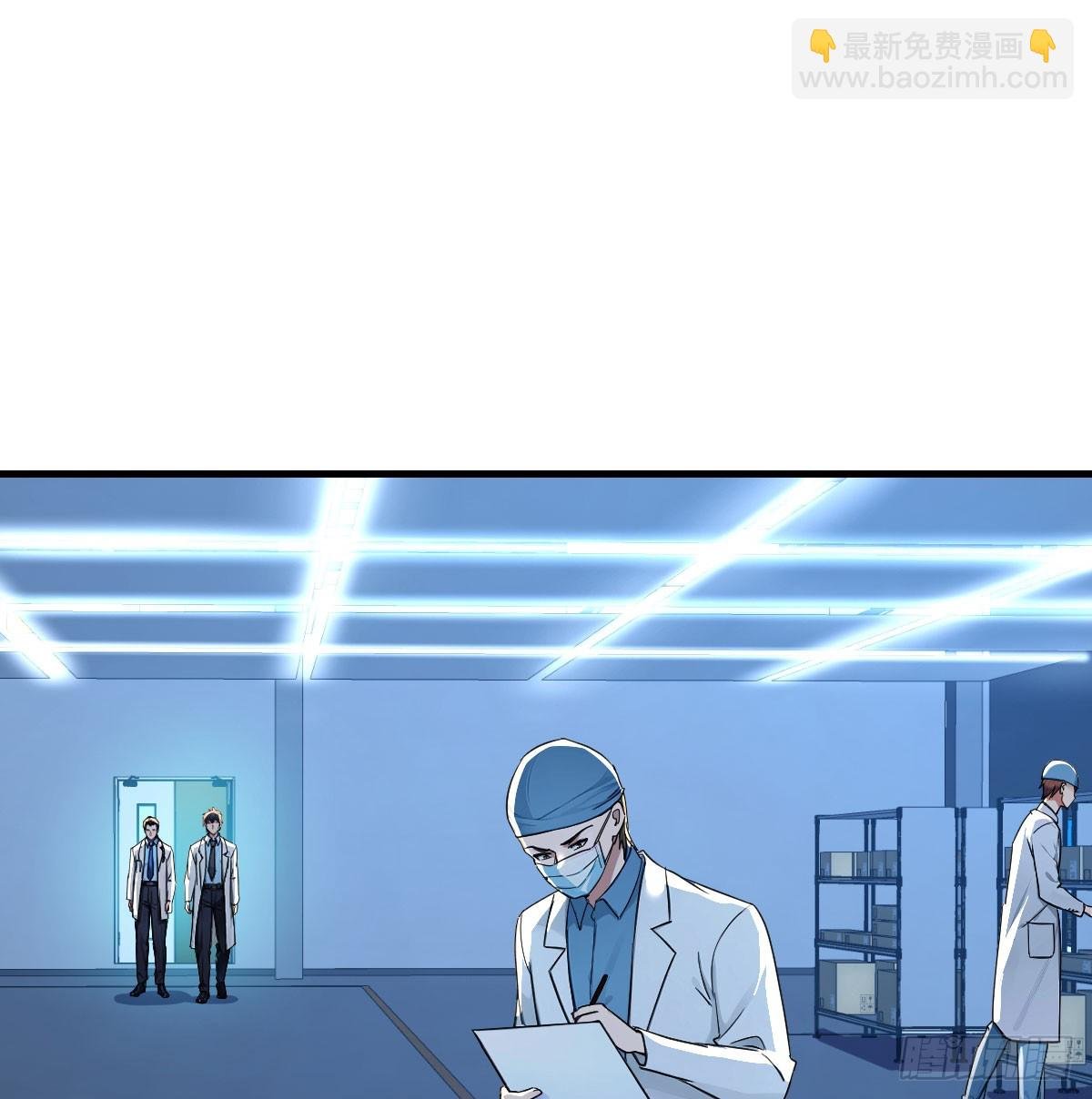 恶的蔓延