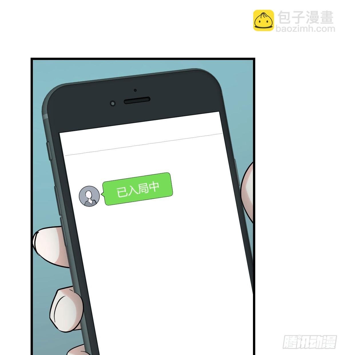 边境战争