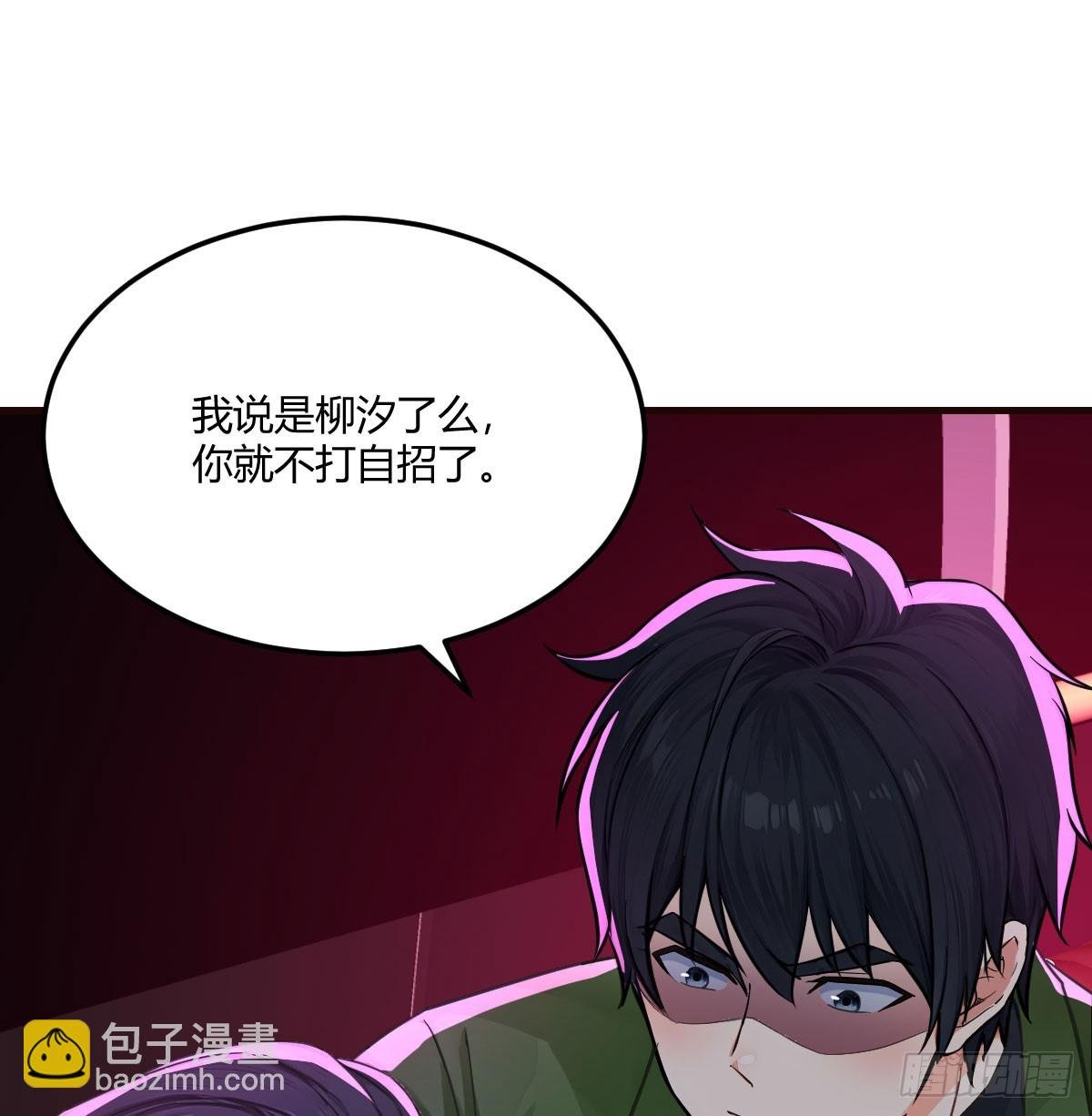 你是谁