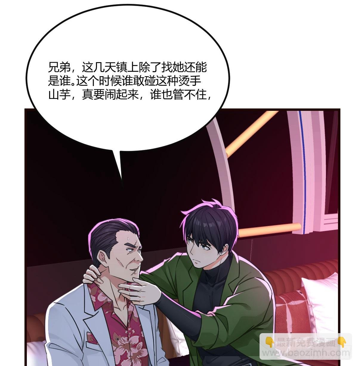 你是谁