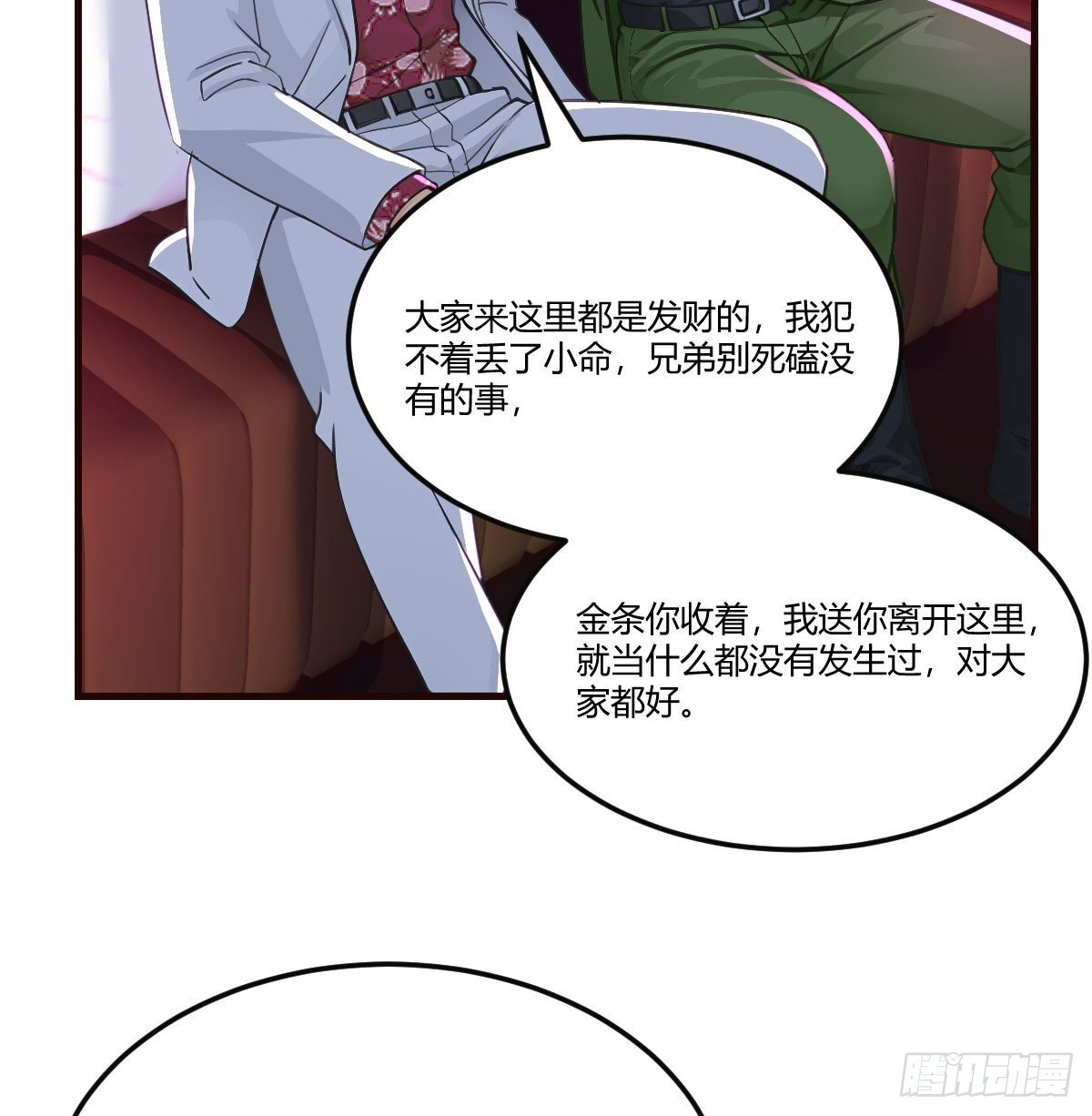 你是谁