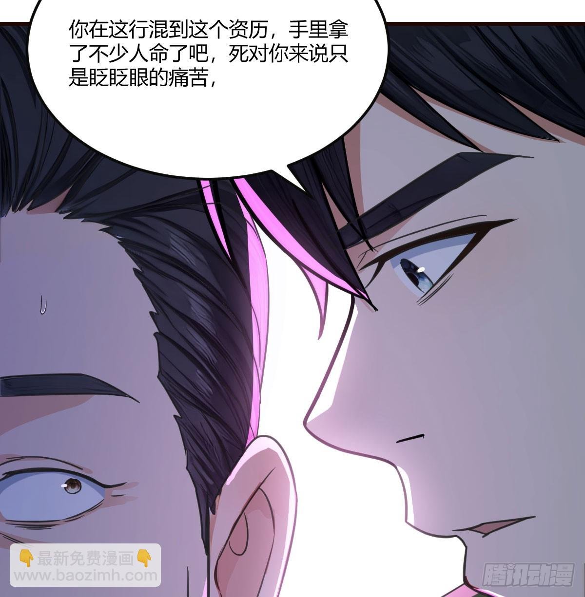 你是谁