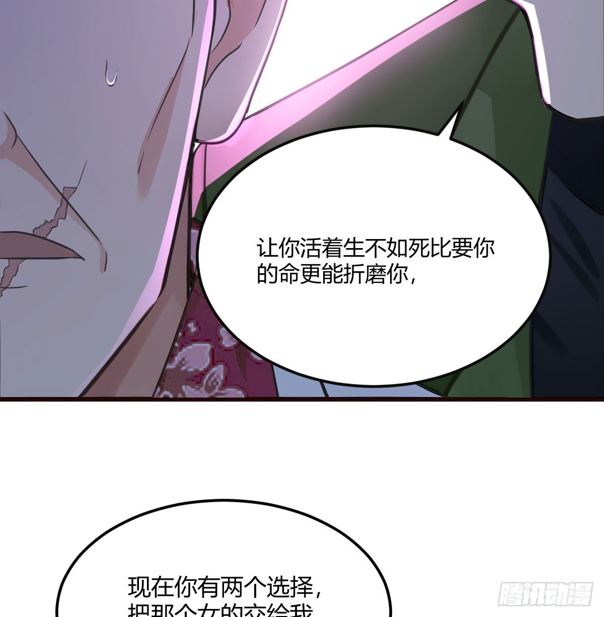 你是谁