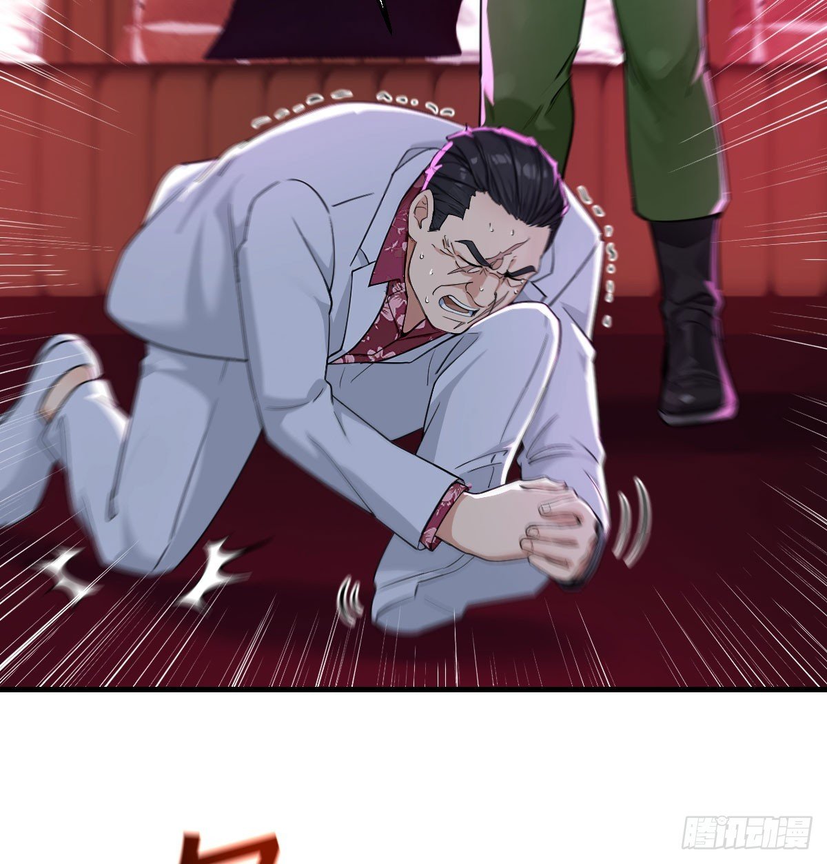 你是谁