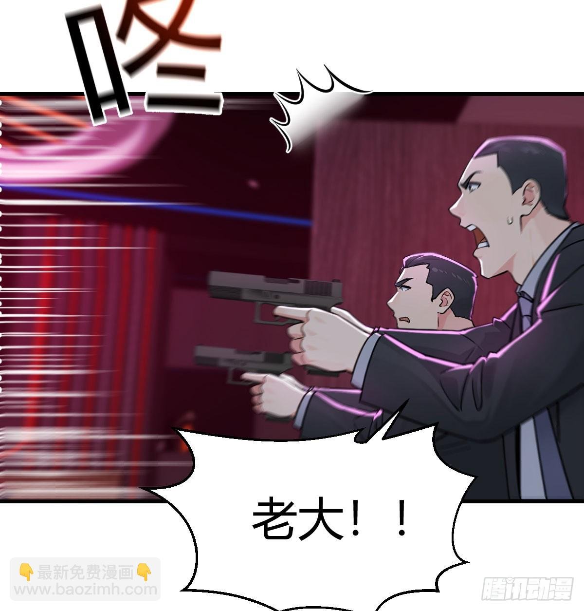你是谁