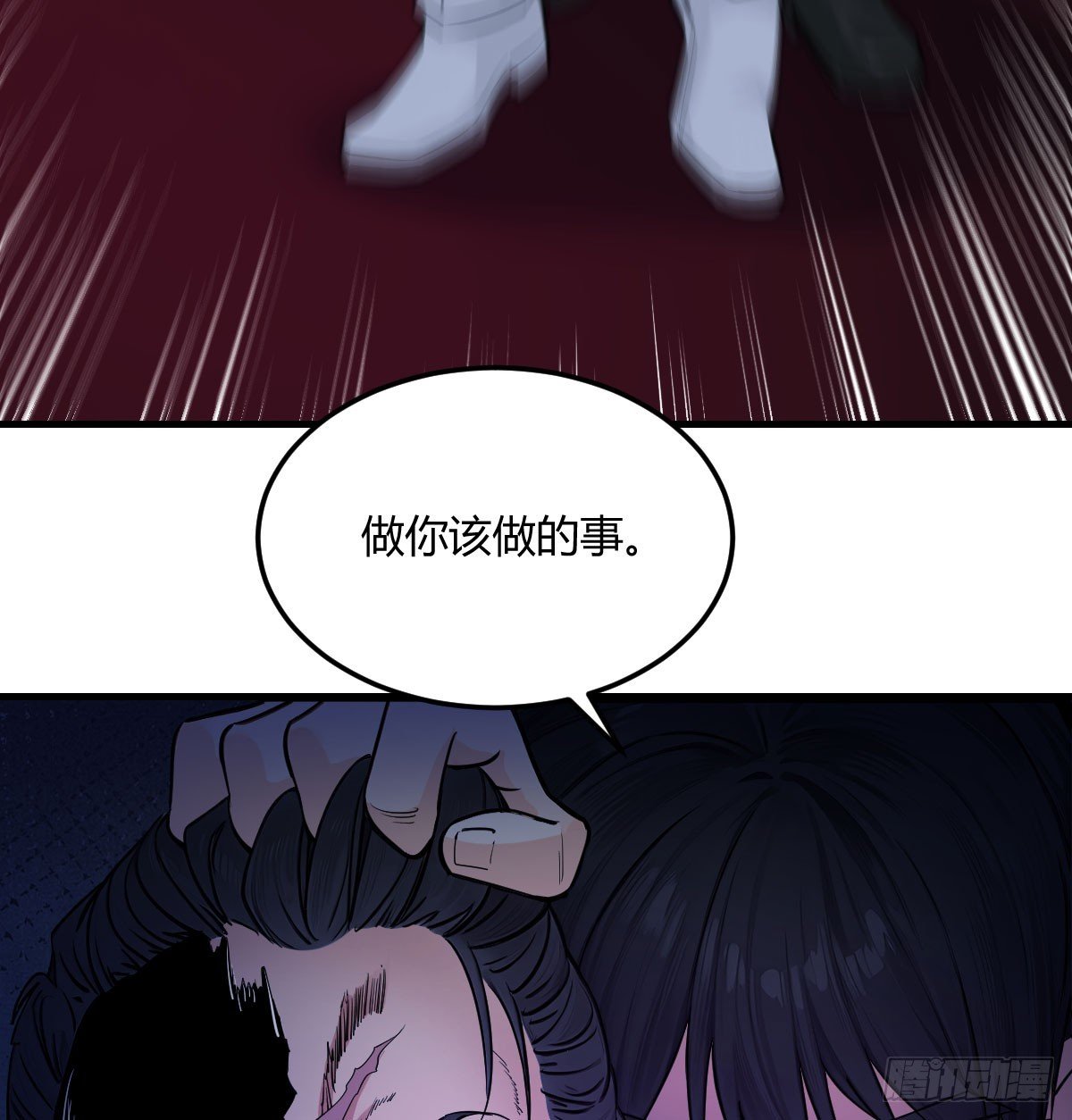 你是谁