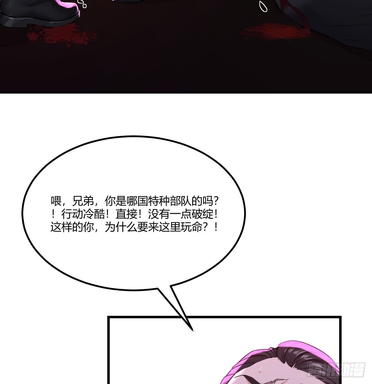 你是谁