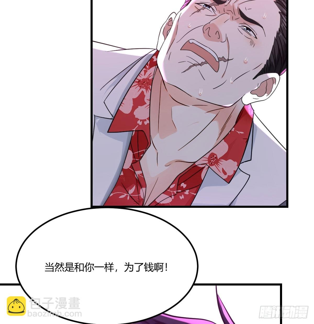 你是谁