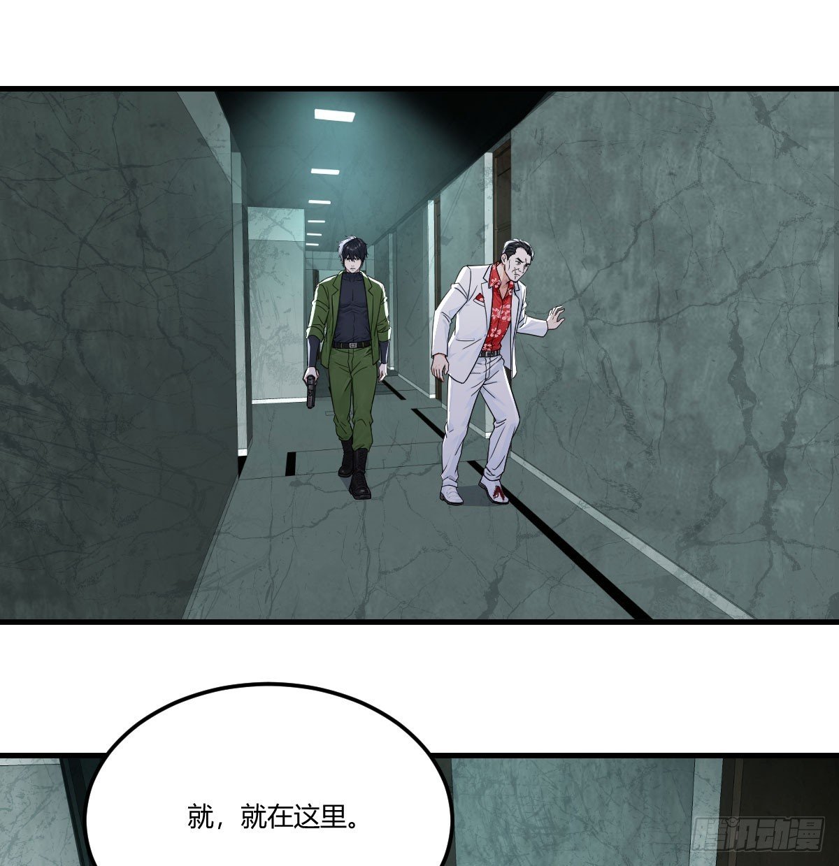 你是谁