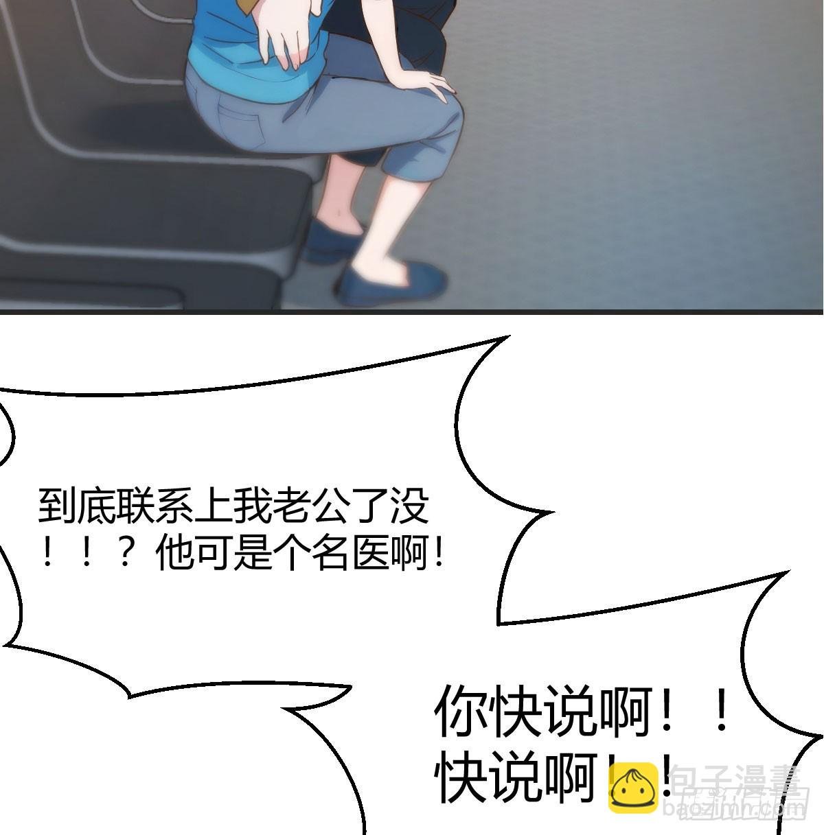 七天生存率