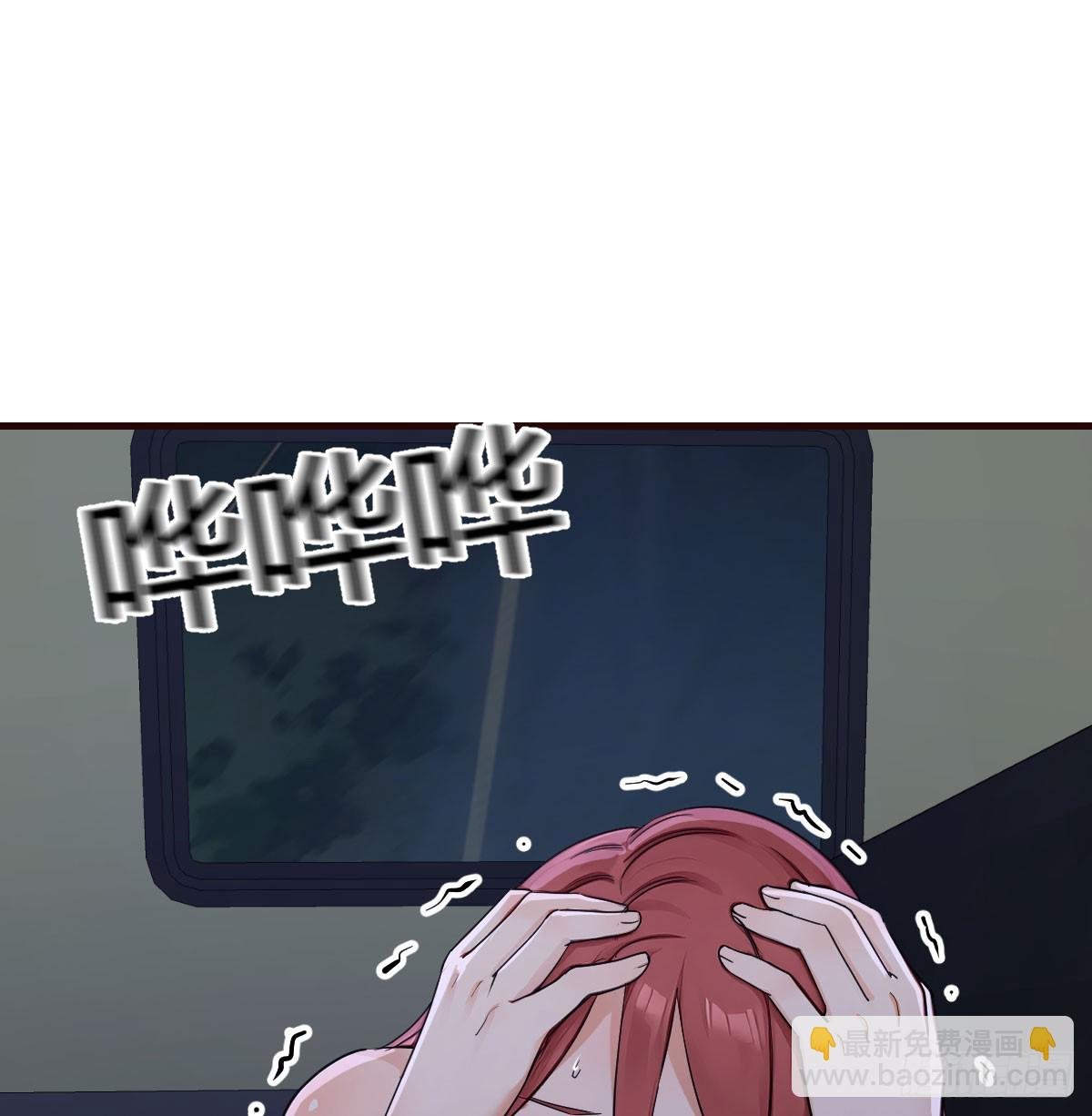 我不想死