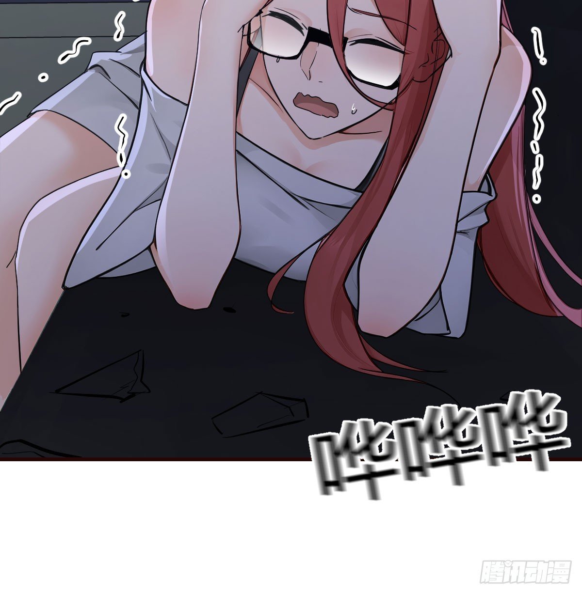 我不想死