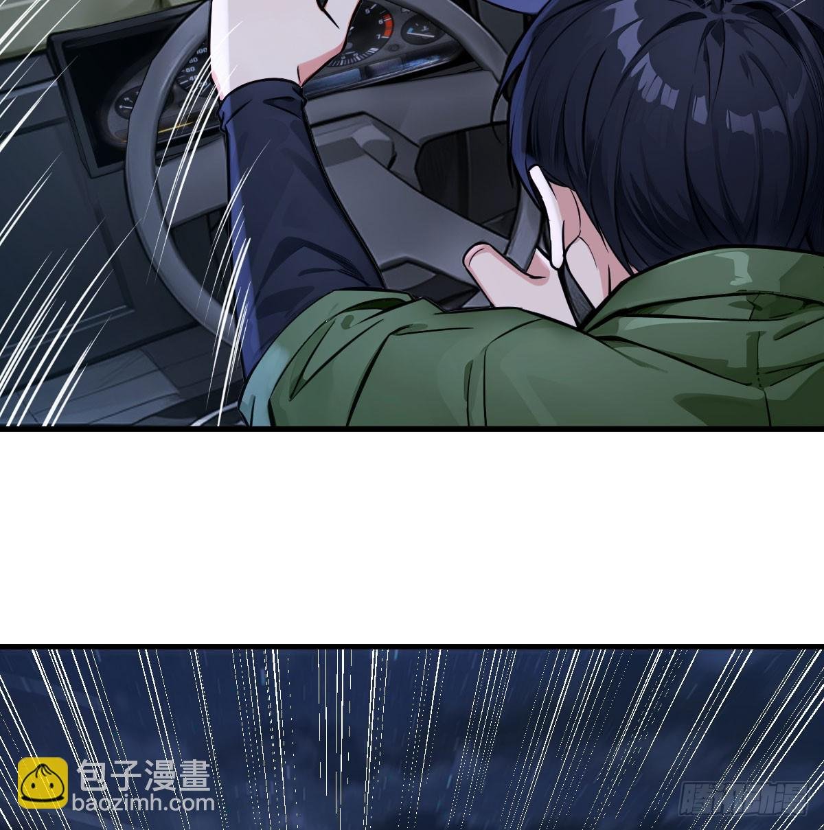 我不想死