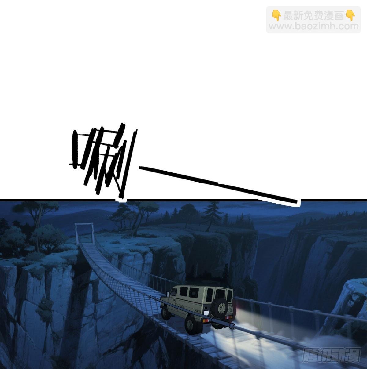我不想死