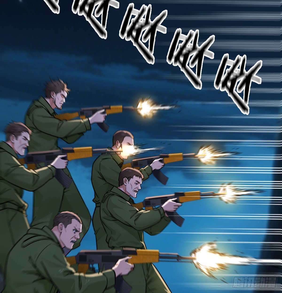 我不想死