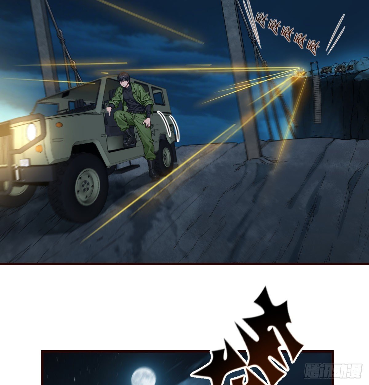 我不想死