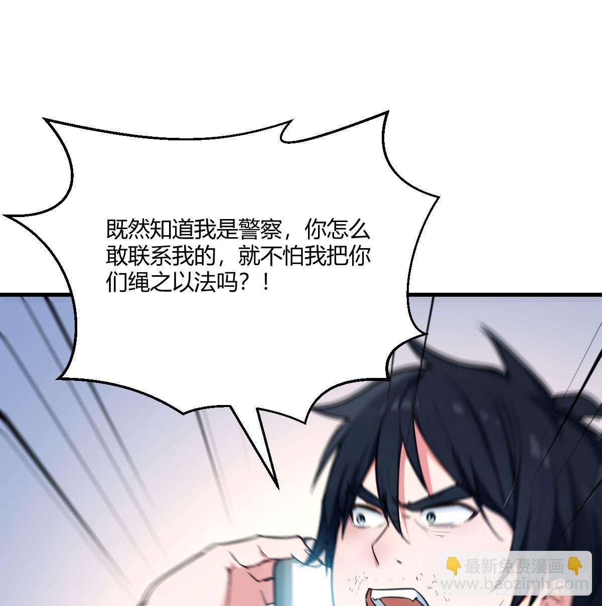 无孔不入的骚扰电话