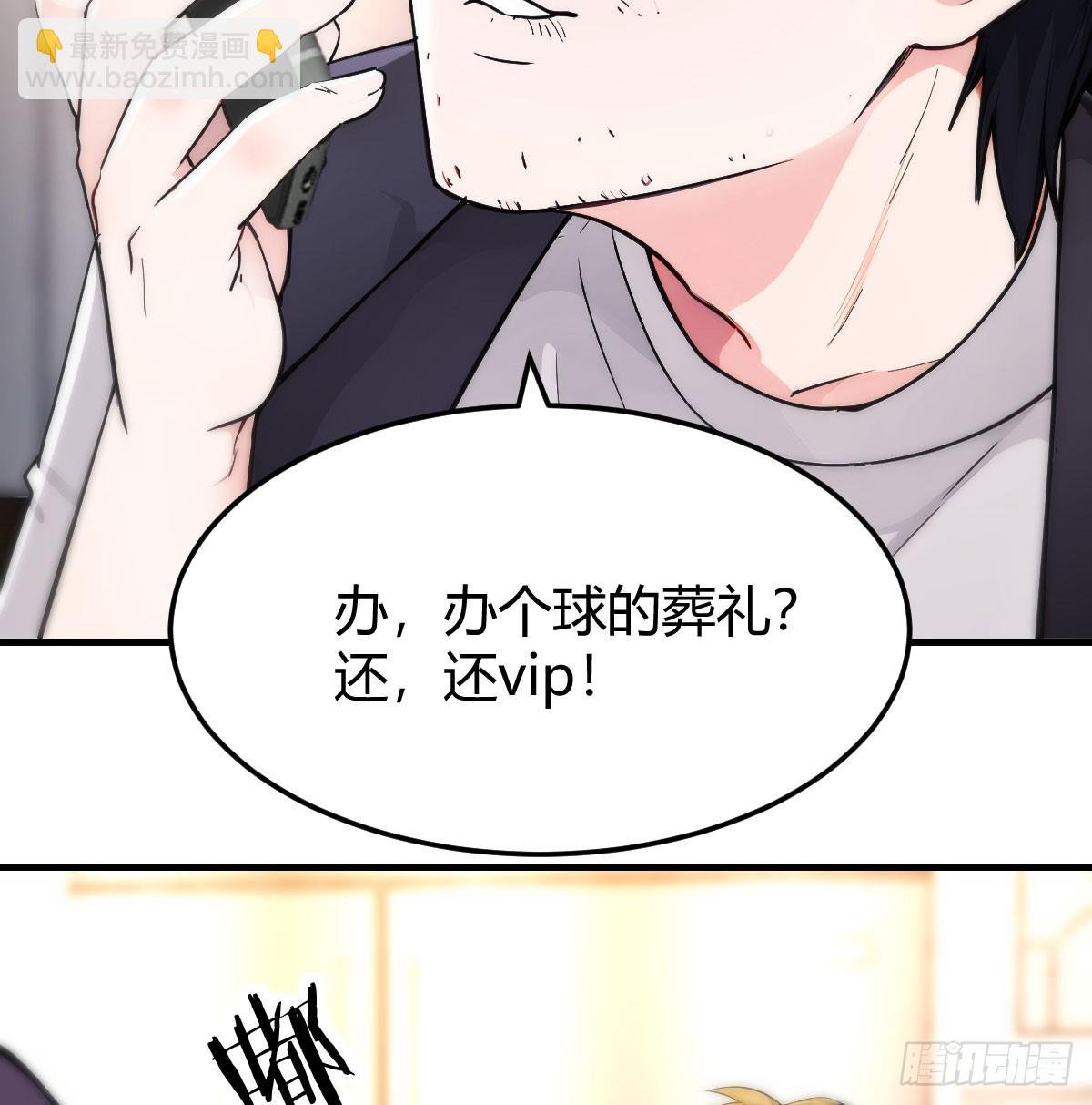 两个人的话中有话