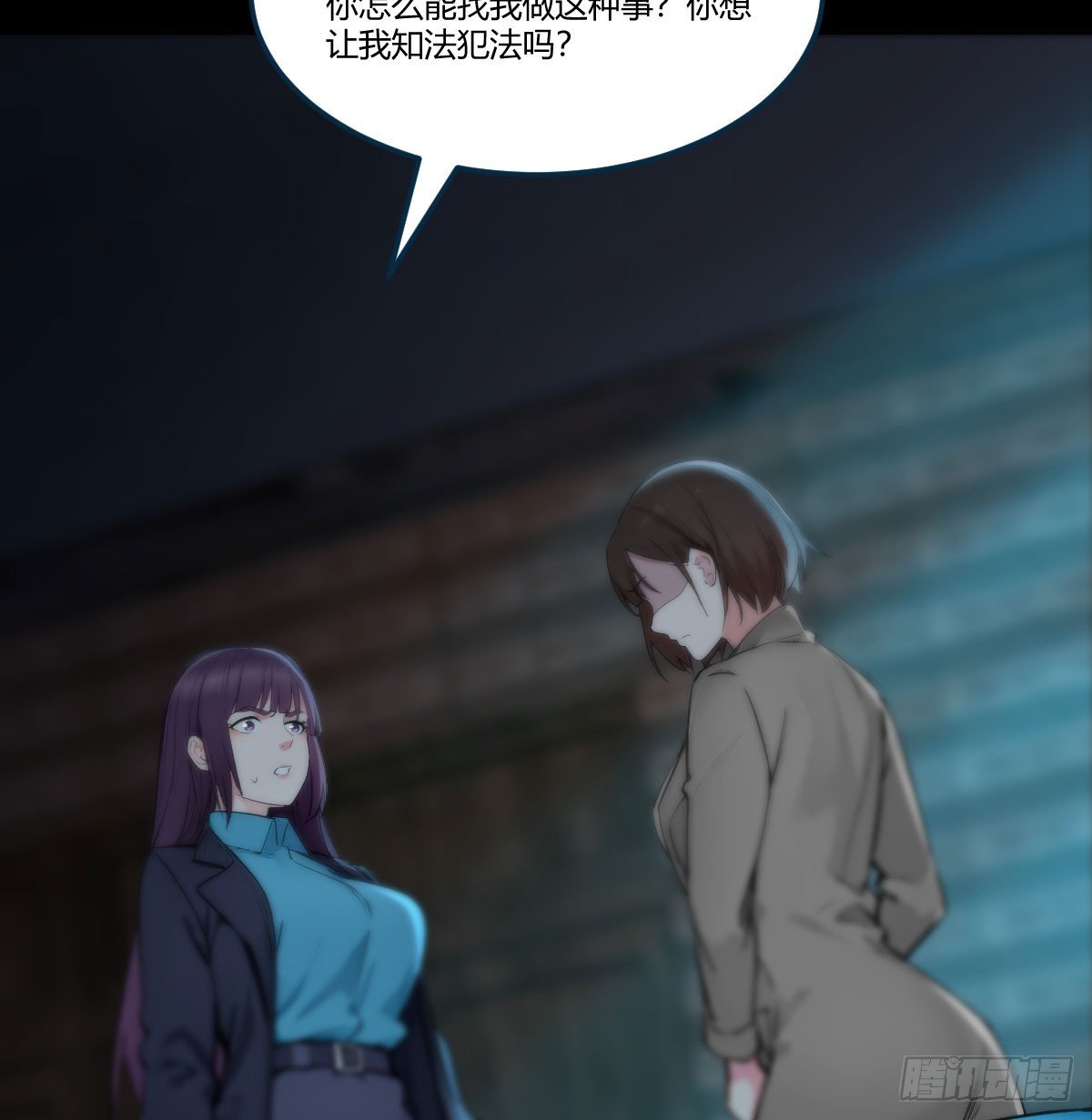 老婆和女上司的秘密