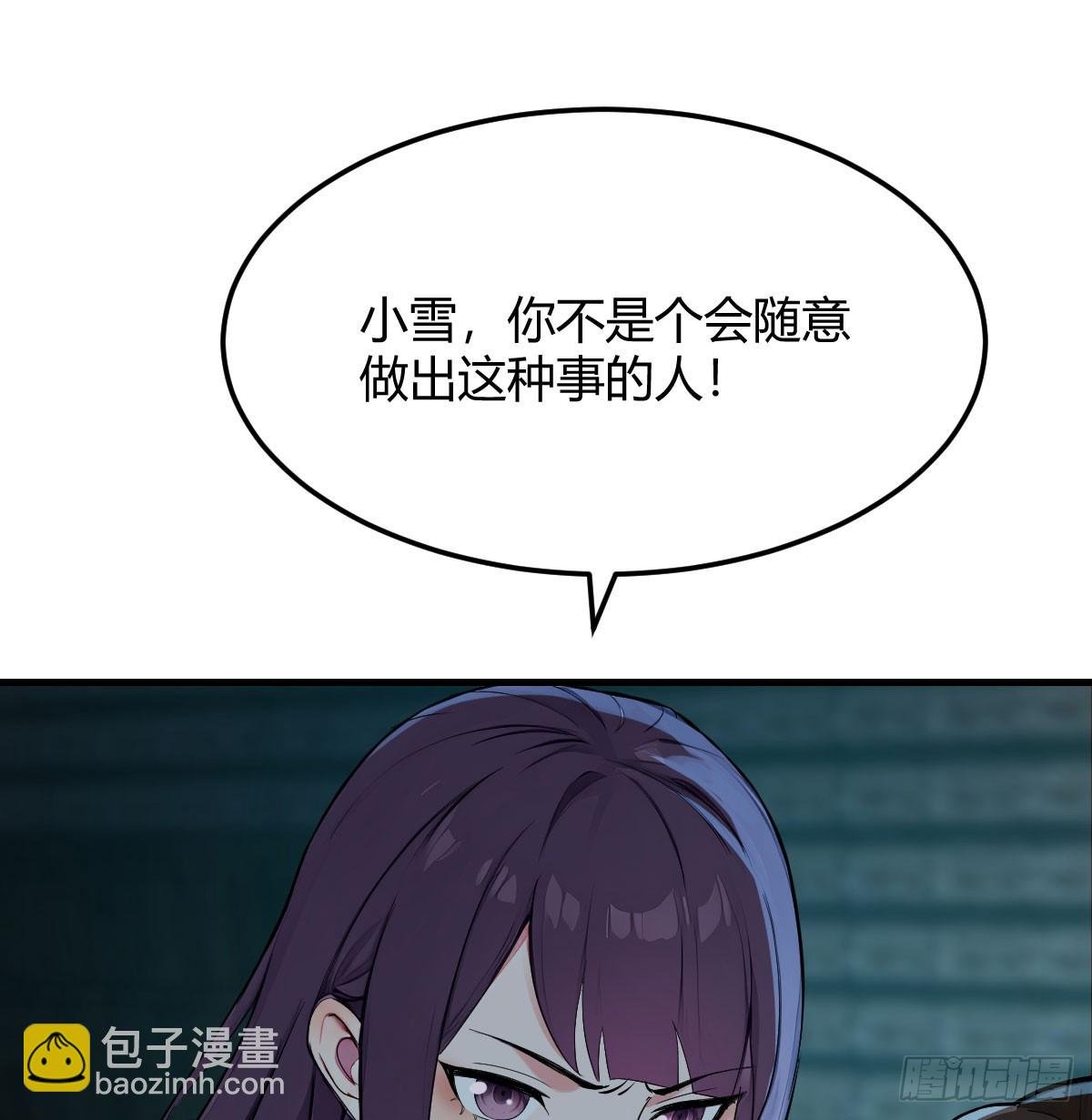 老婆和女上司的秘密