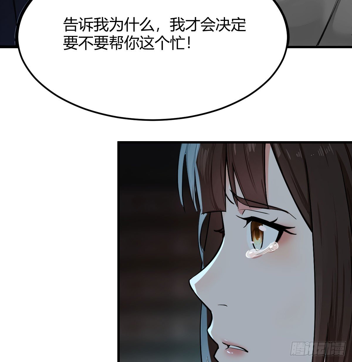 老婆和女上司的秘密