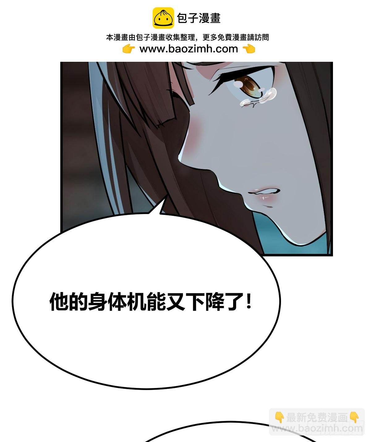 老婆和女上司的秘密
