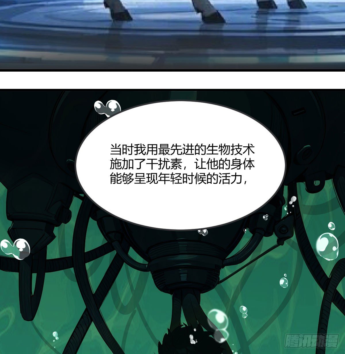 老婆和女上司的秘密