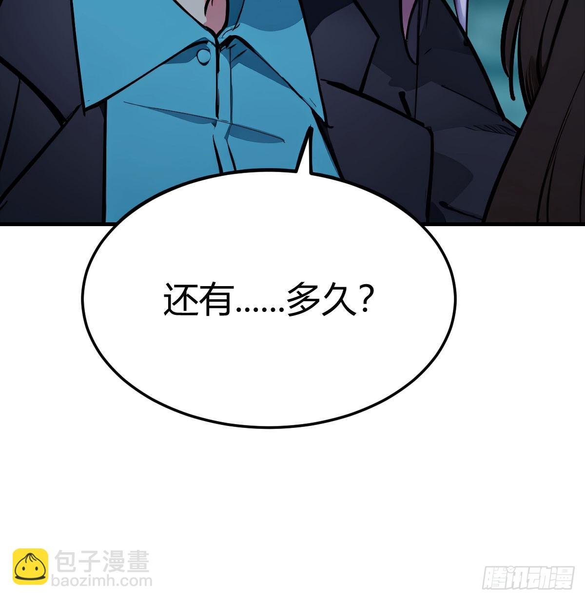 老婆和女上司的秘密