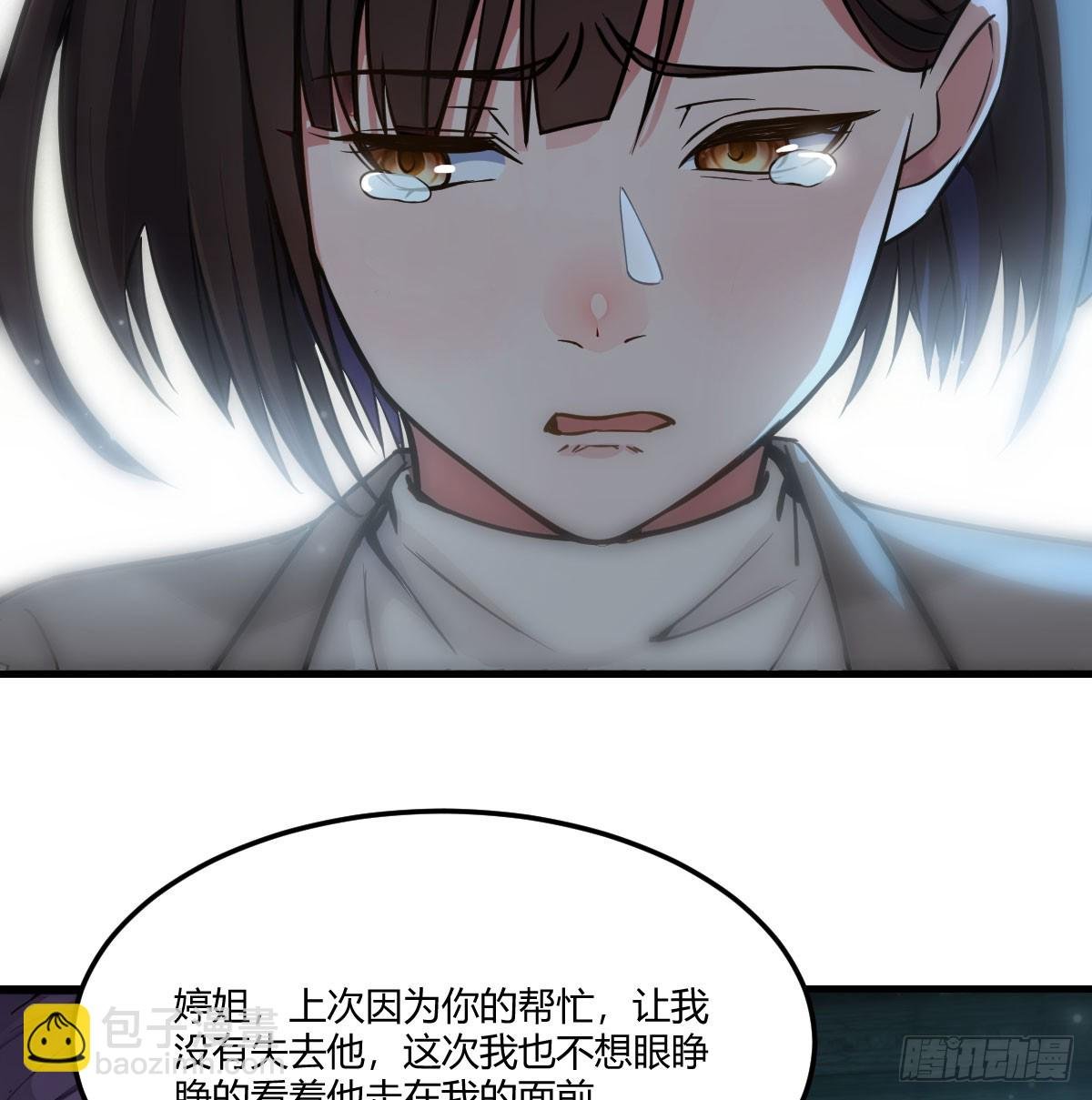 老婆和女上司的秘密