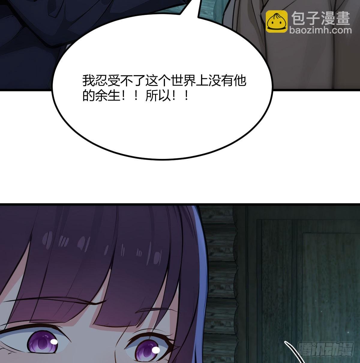 老婆和女上司的秘密