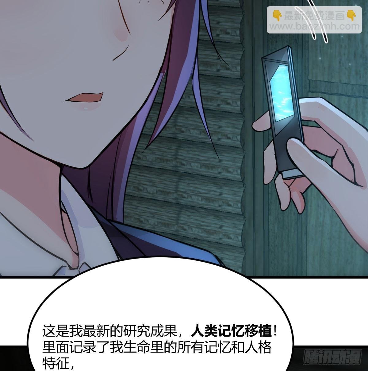 老婆和女上司的秘密