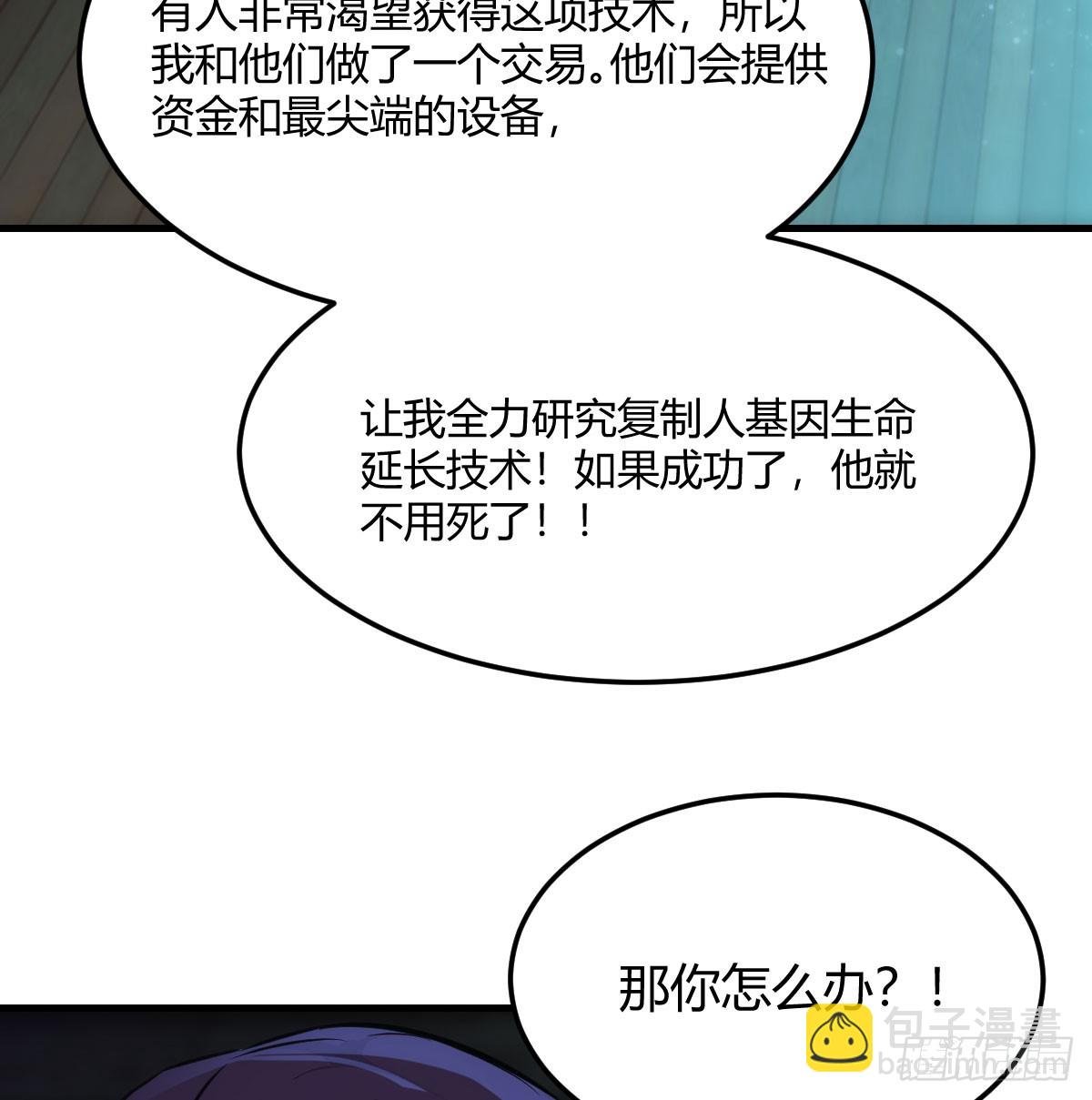 老婆和女上司的秘密