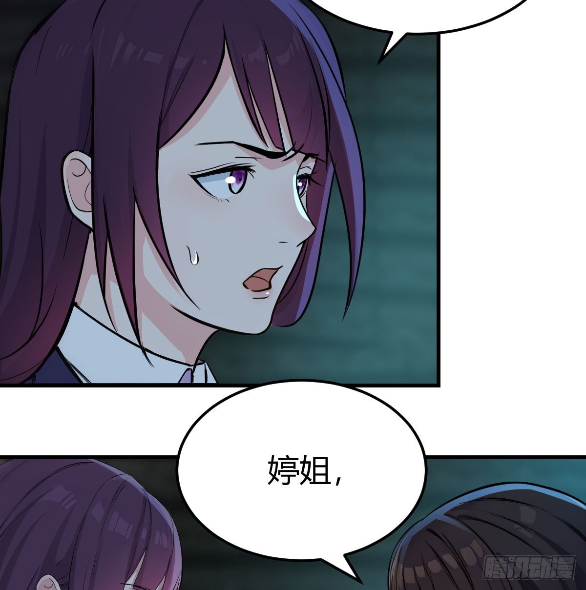 老婆和女上司的秘密
