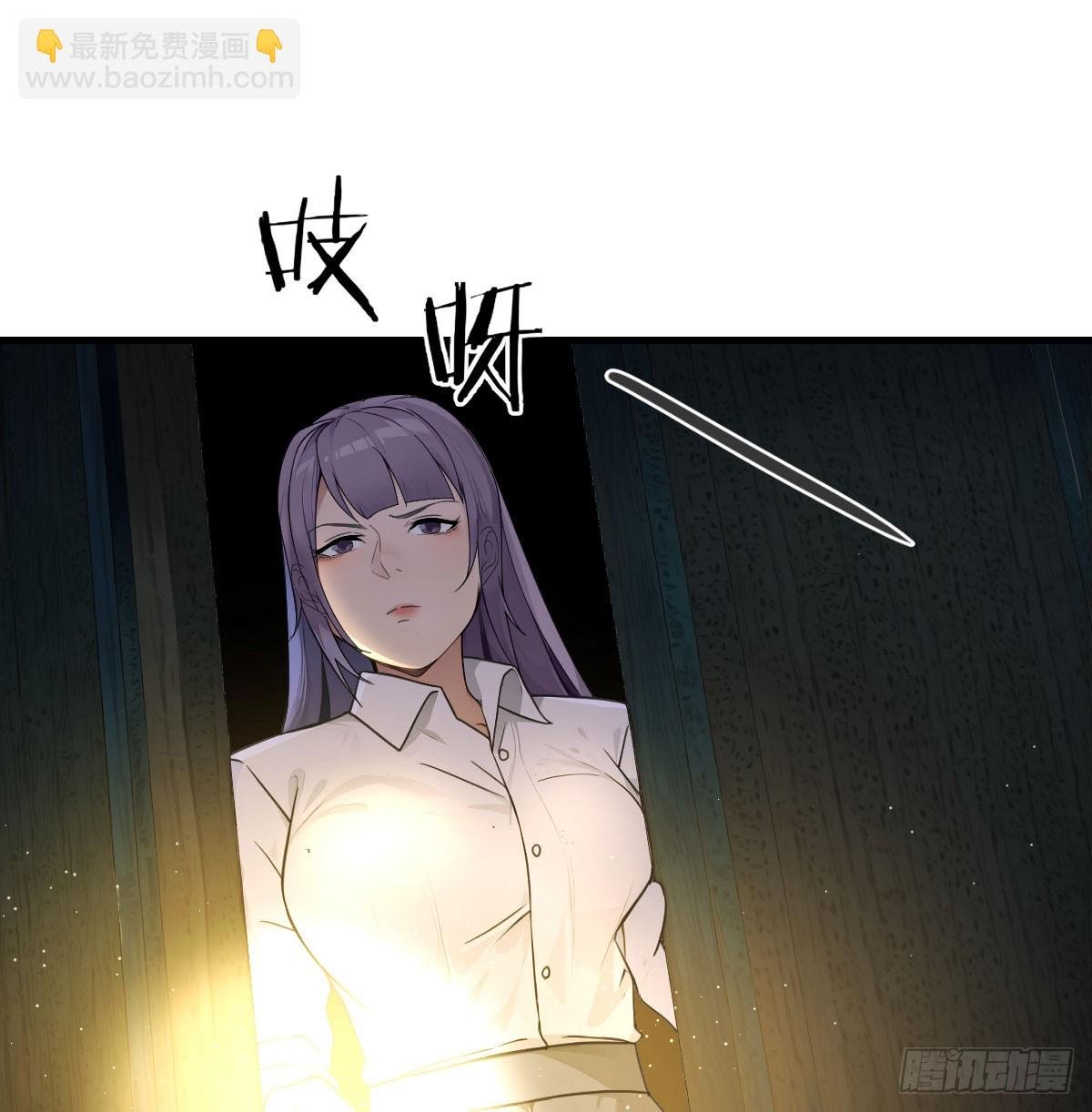 老婆和女上司的秘密